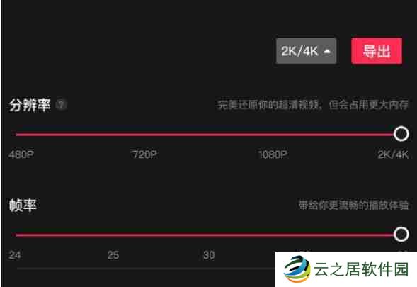 剪映hrd是什么